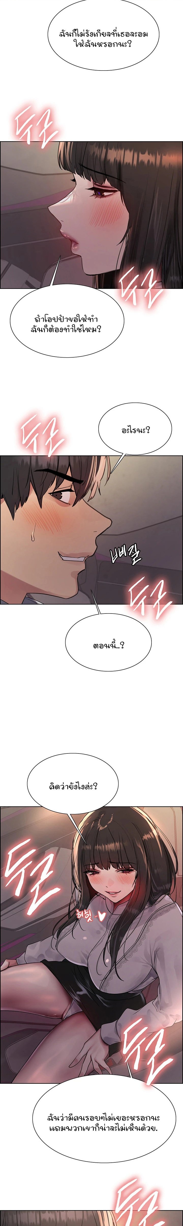 Doujin-Lc- อ่าน โดจิน มังฮวา เกาหลี ญี่ปุ่น จีน แปลไทย Sex-stop Watch ตอนที่ 1 2 3 4 5 6 7 8 9 10 11 12 13 14 ฟรี ไม่มีโฆษณา อ่าน โดจิน Manhwa เกาหลี ญี่ปุ่น จีน เรามีครบ คัดมาให้เน้นๆ โดจิน 18+ รับประกันความฟินโดย  Doujin Lc